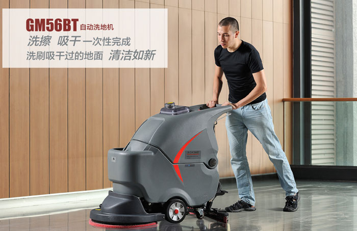食品行業(yè)安全生產離不開手推式洗地機