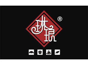 ?？诹宅樖称酚邢薰? width=